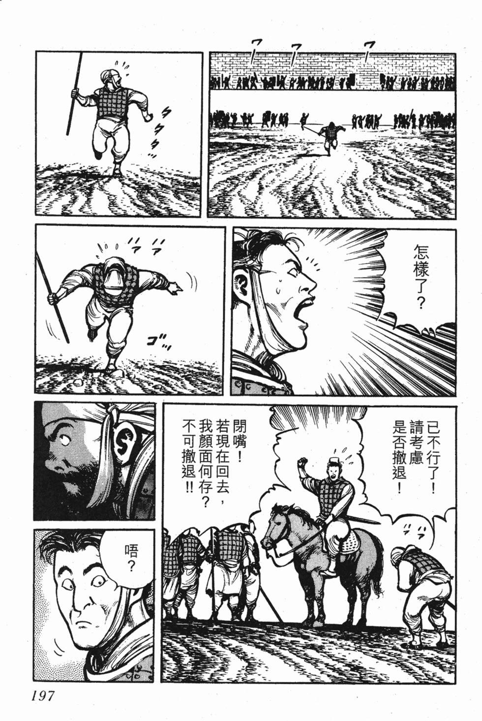 第196页