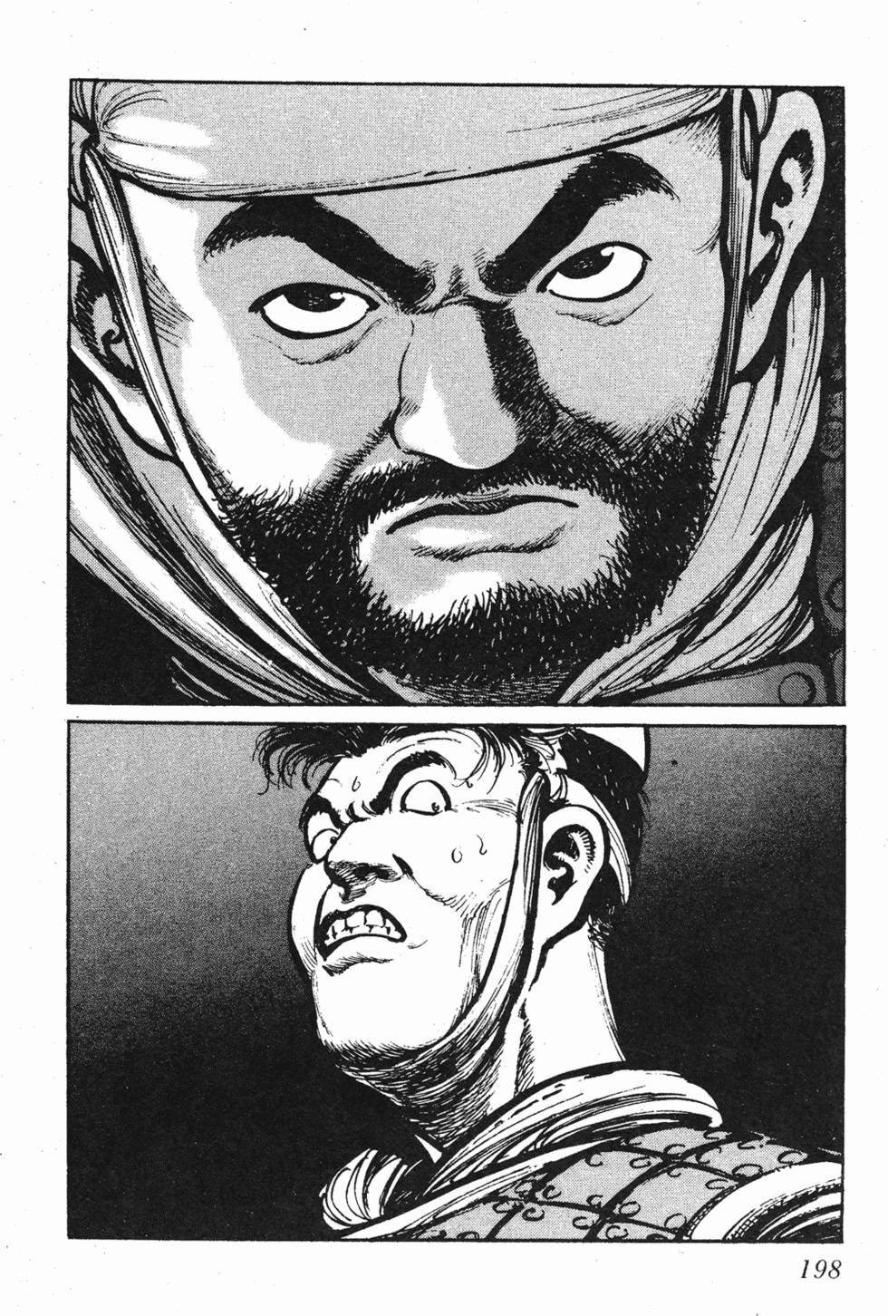 第197页