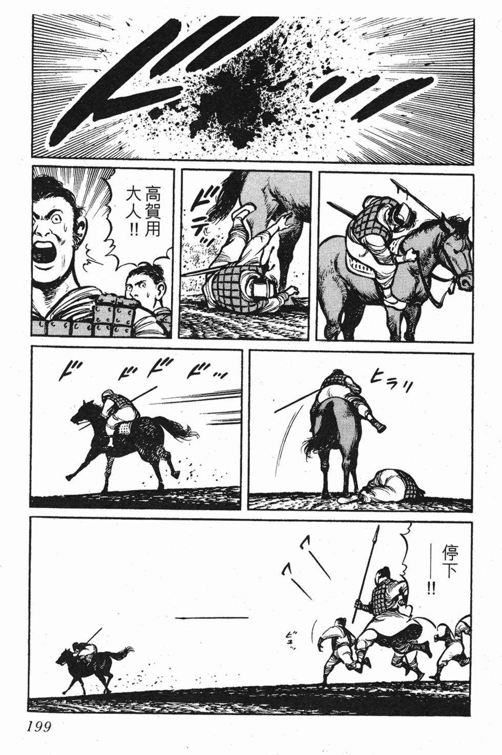 第198页
