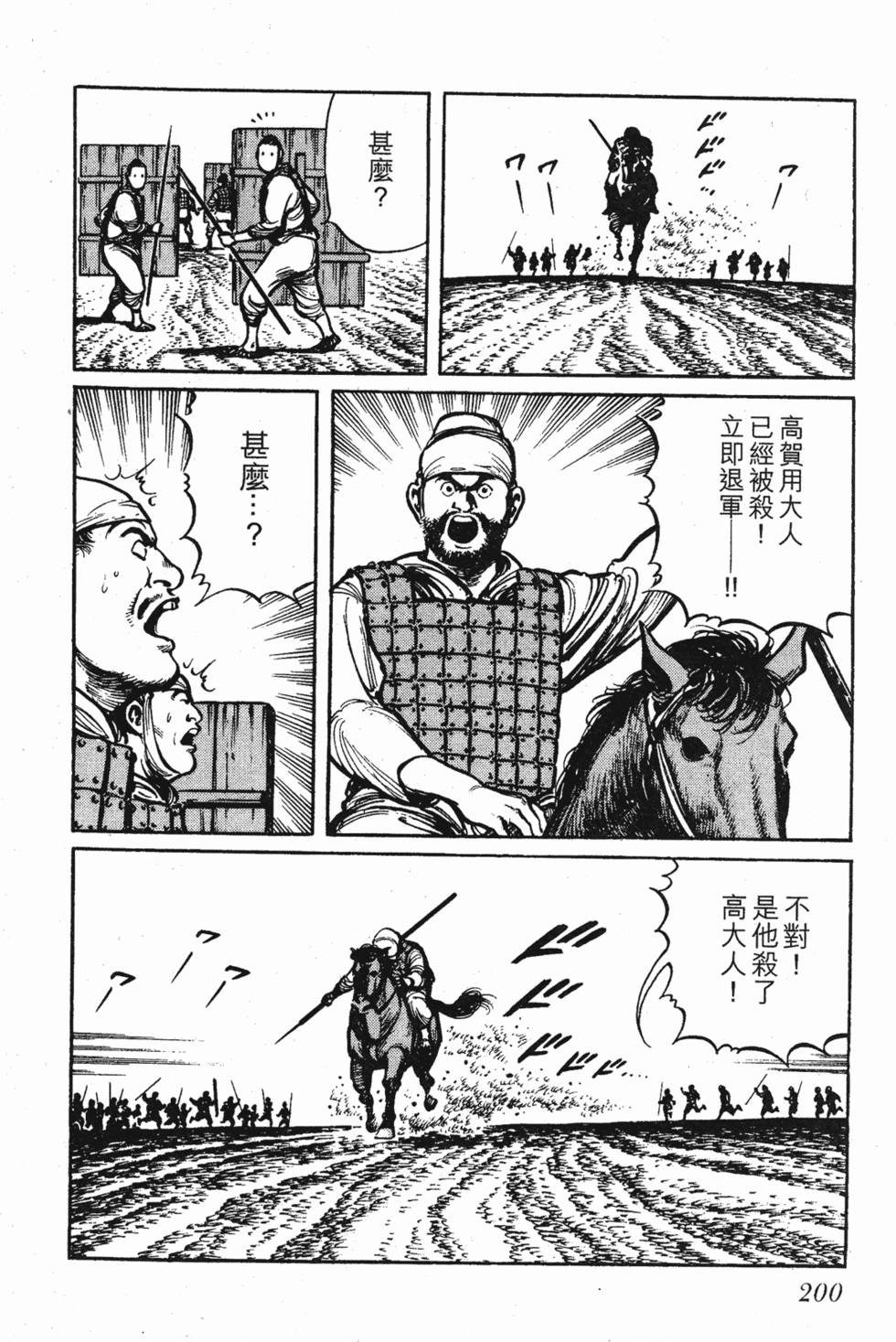 第199页