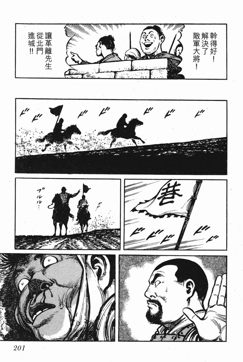 第200页