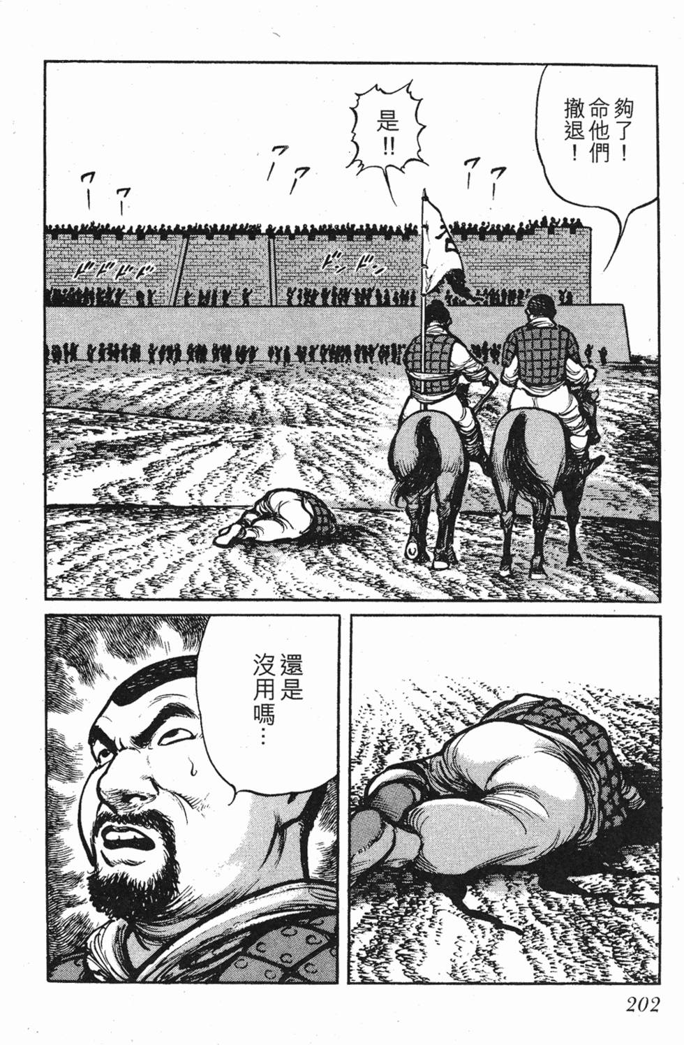 第201页