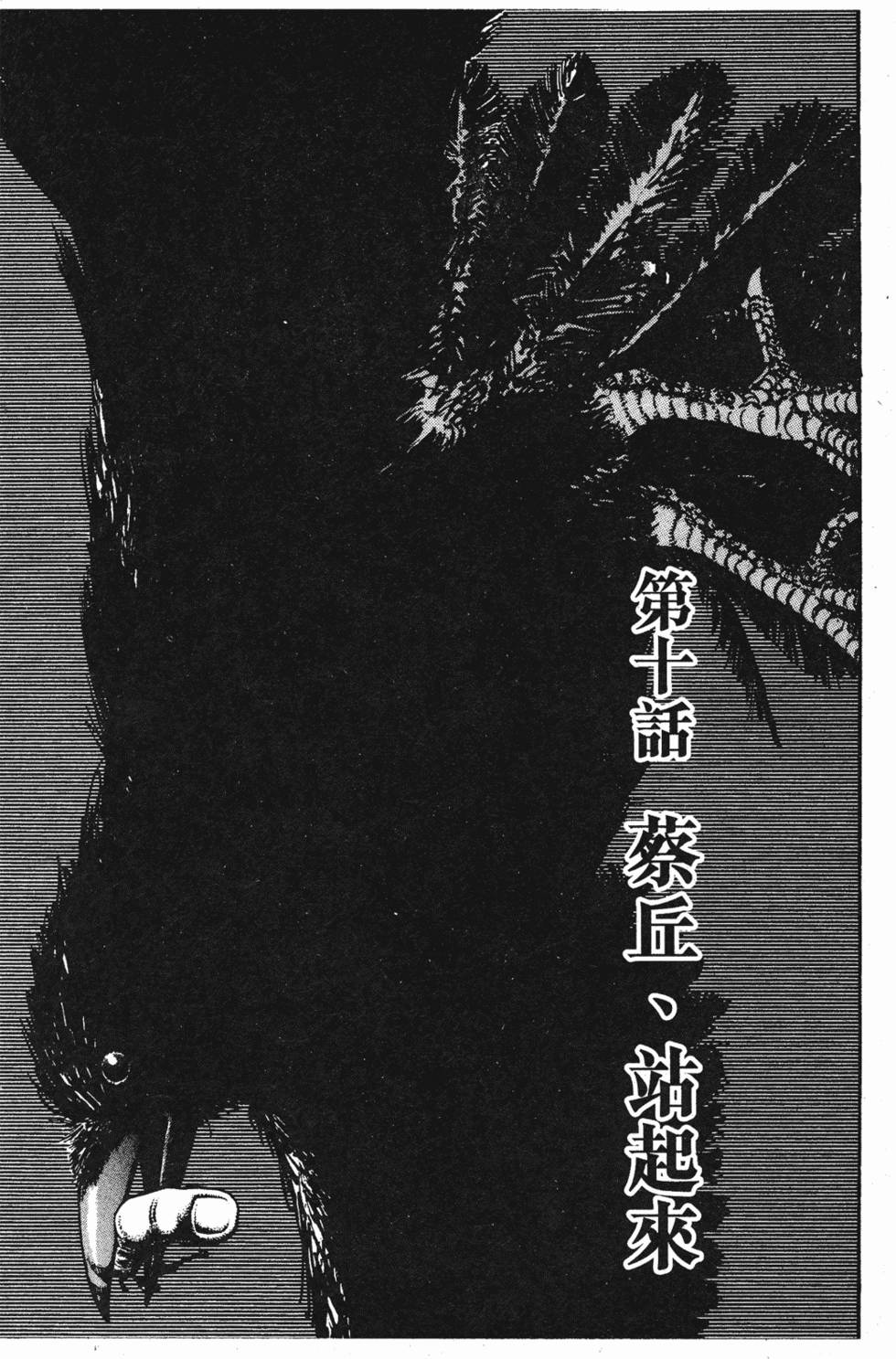第202页