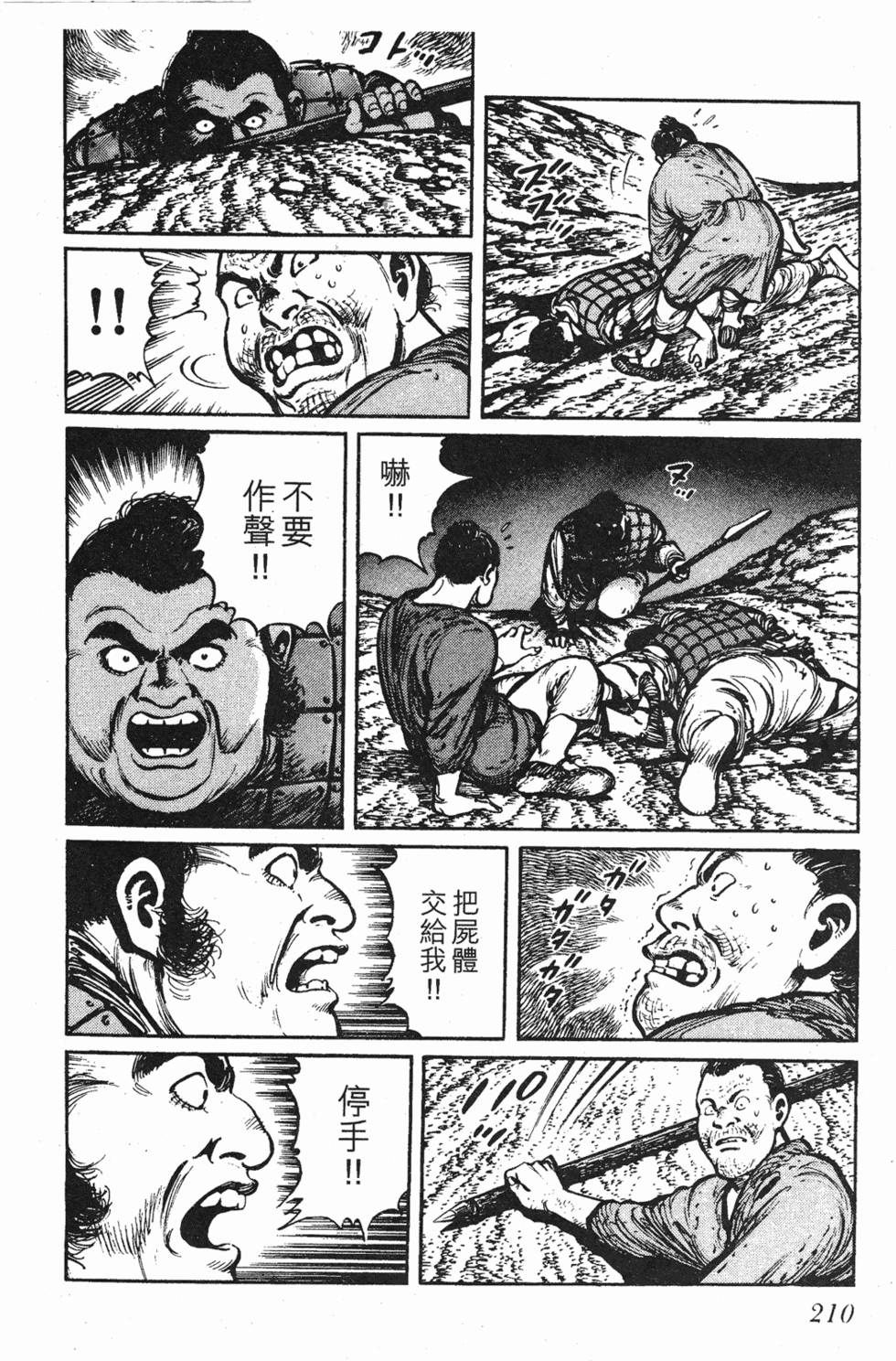 第209页