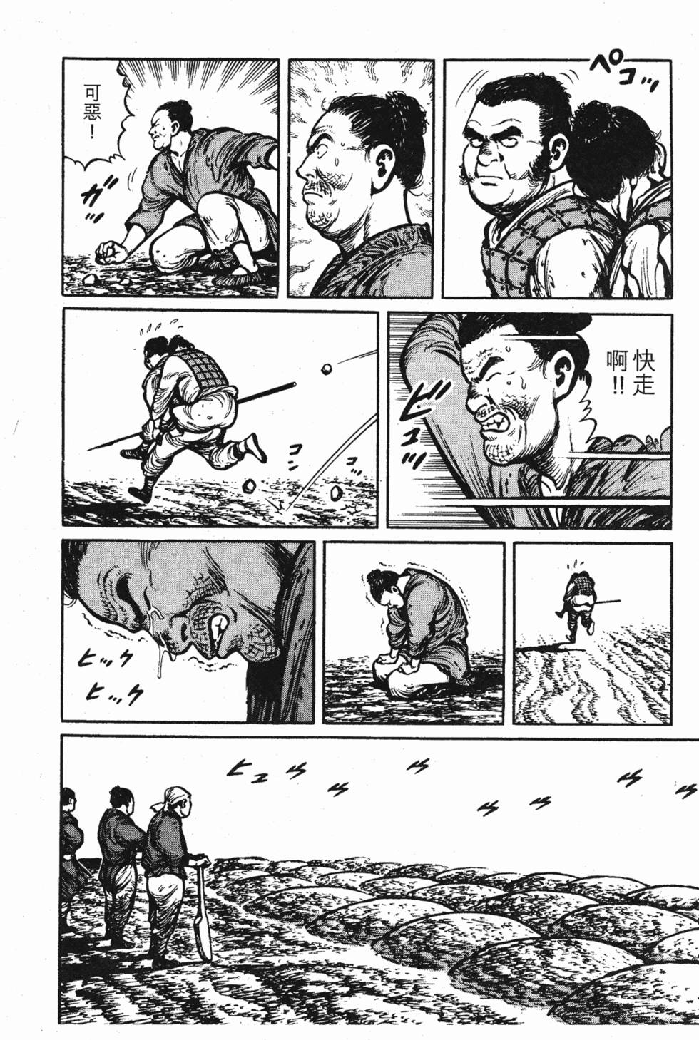 第211页