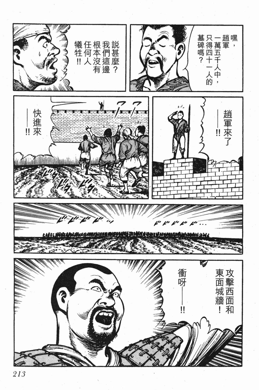 第212页