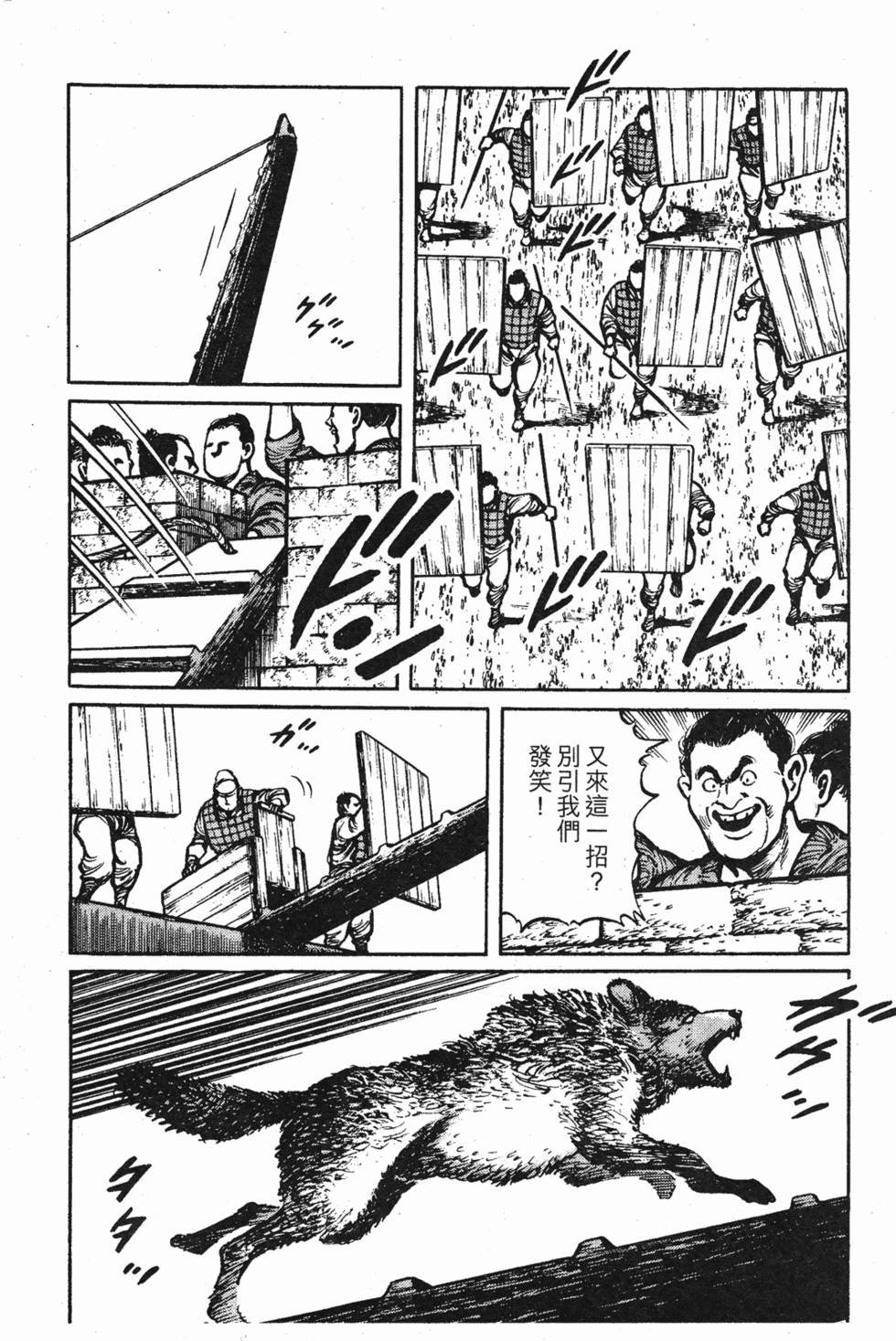 第213页