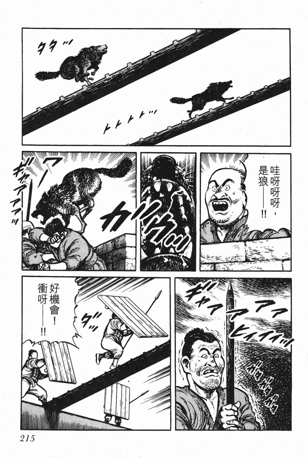 第214页