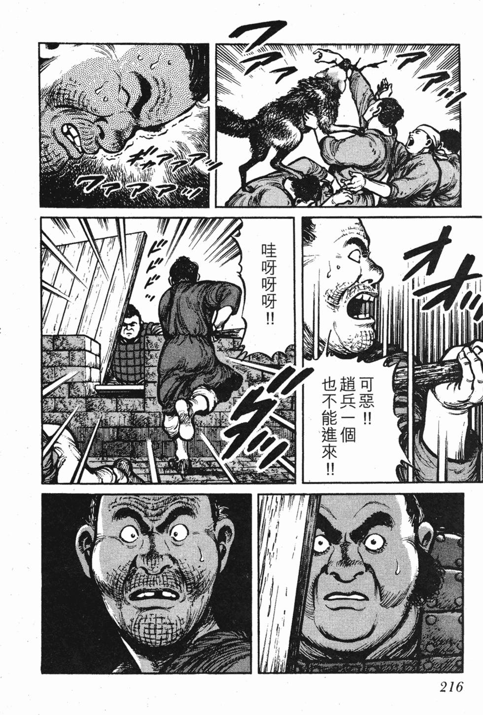 第215页