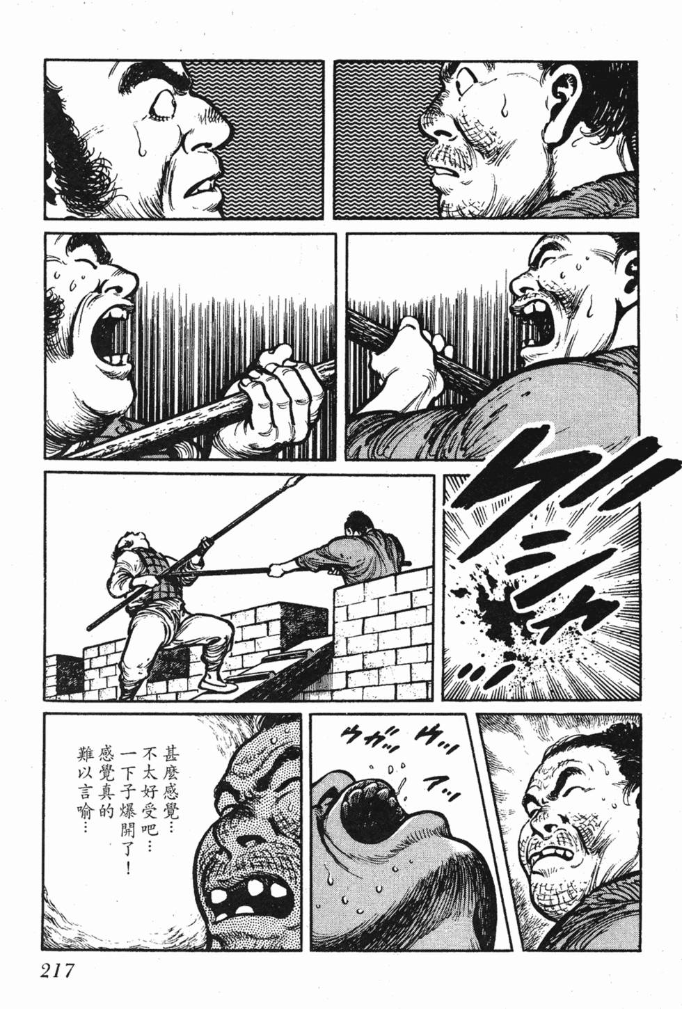 第216页