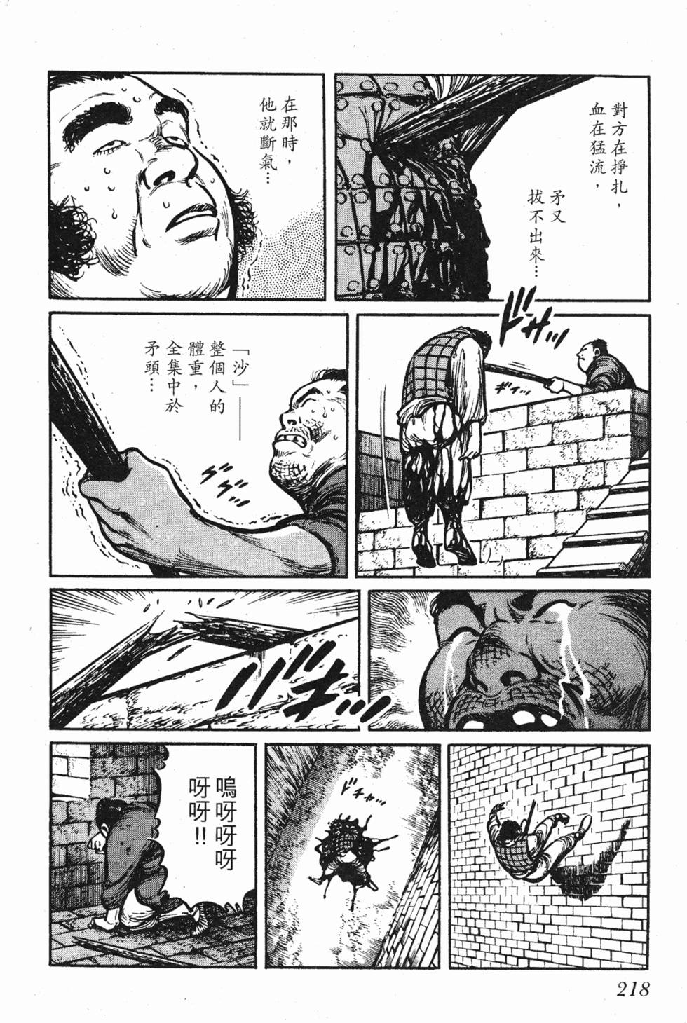 第217页