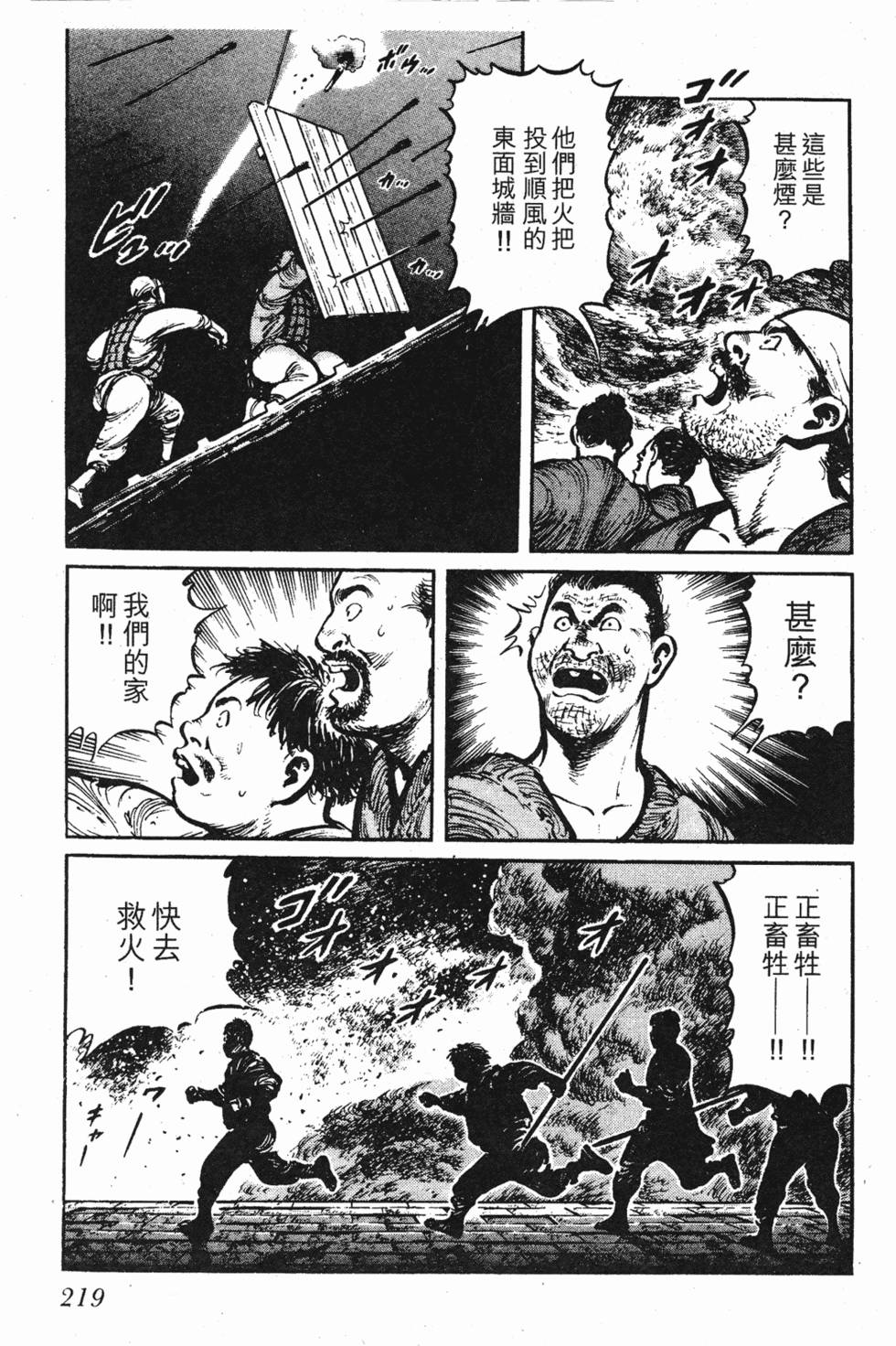 第218页