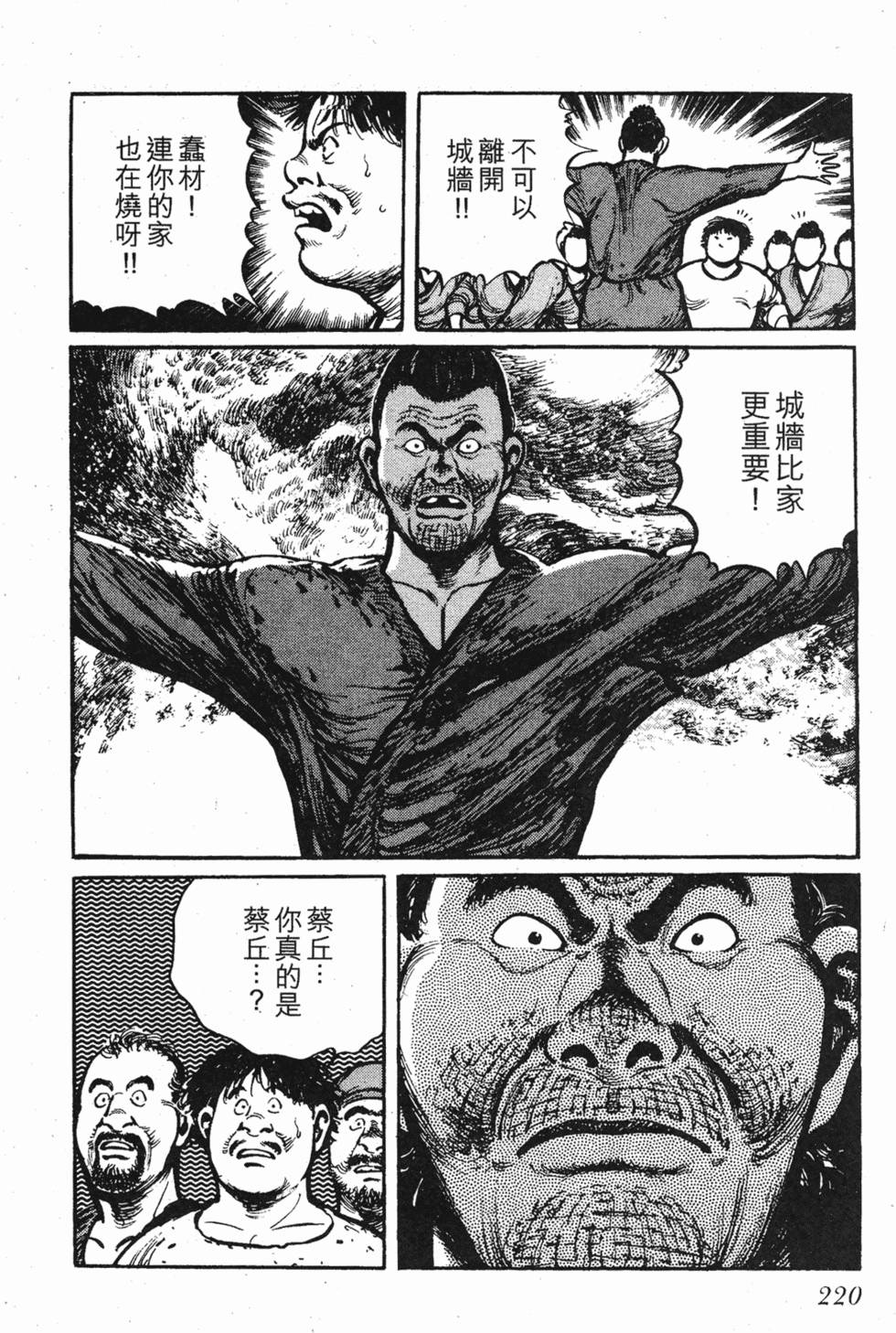 第219页