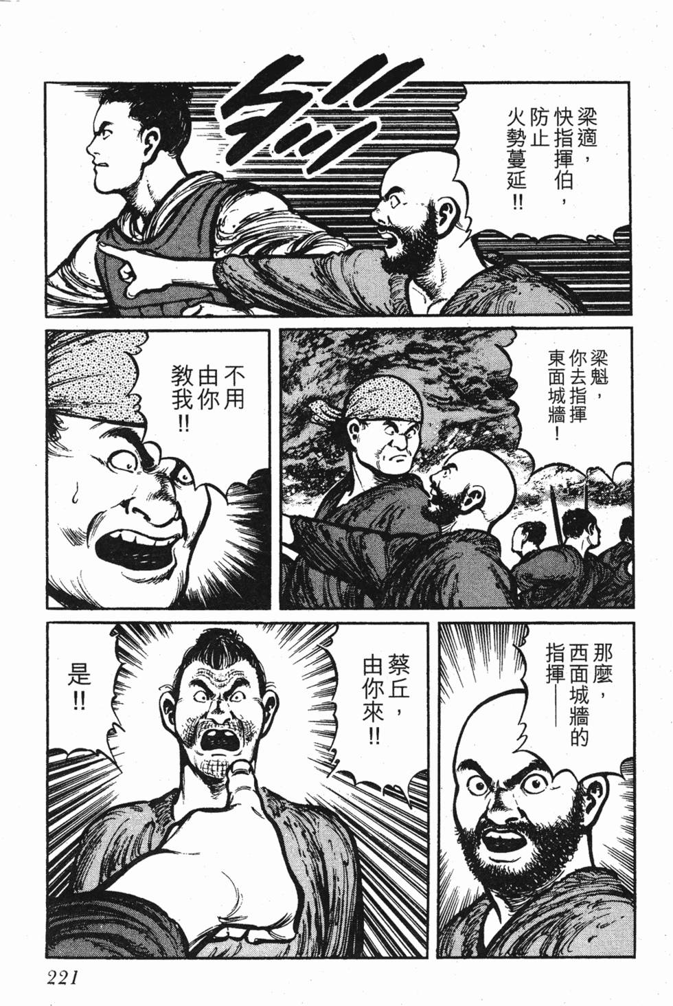 第220页