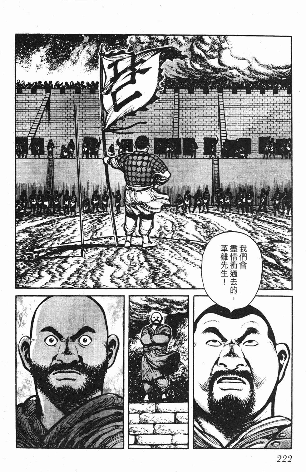 第221页