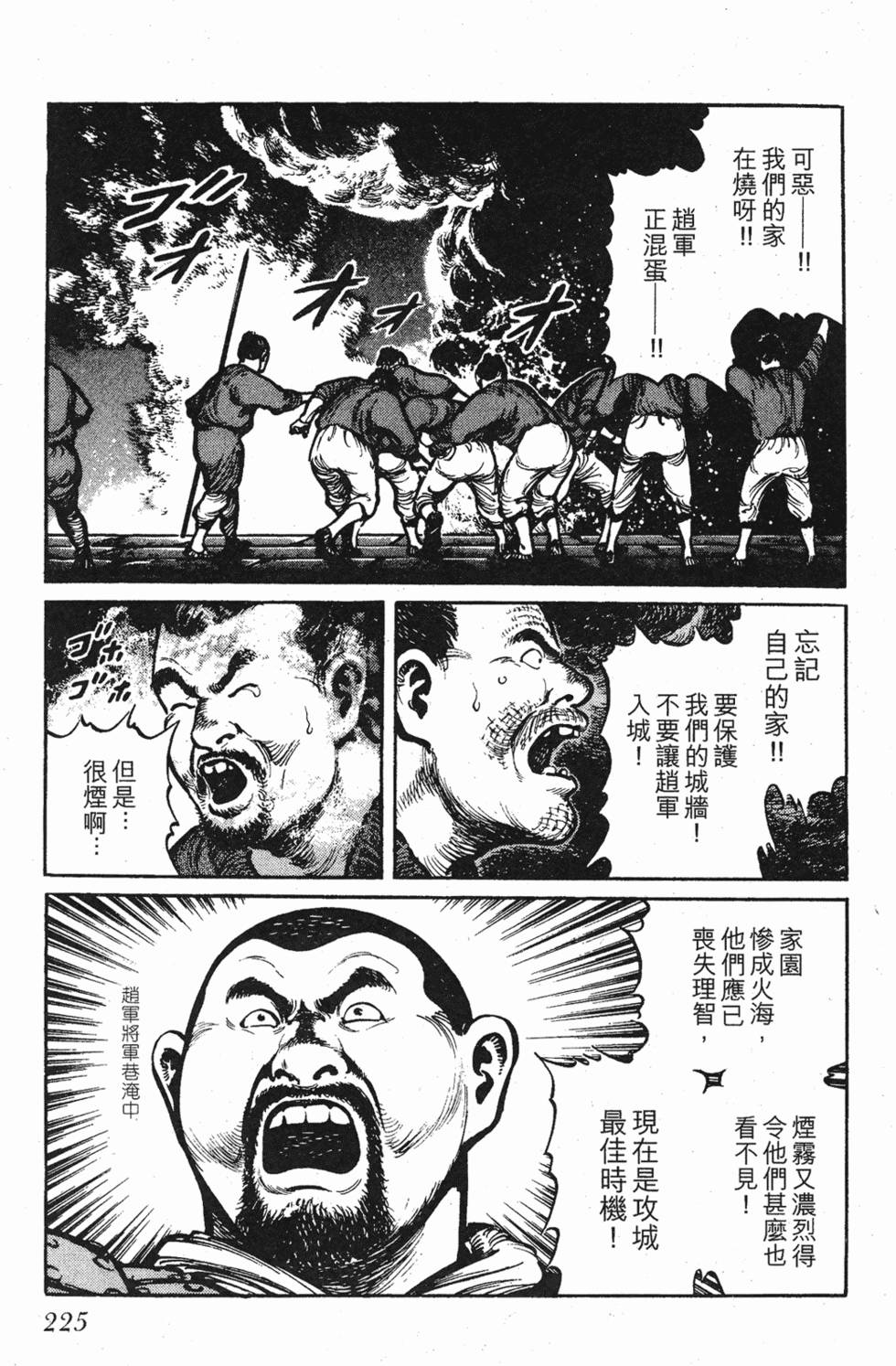 第224页