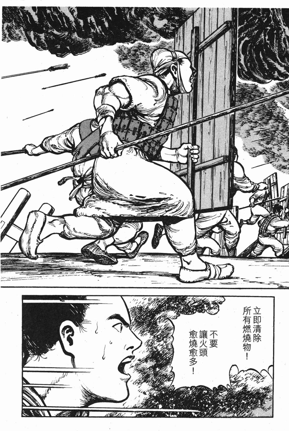 第226页