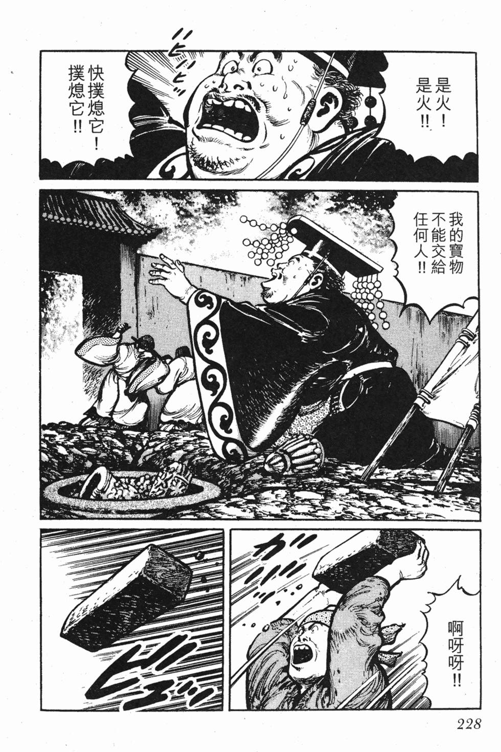 第227页
