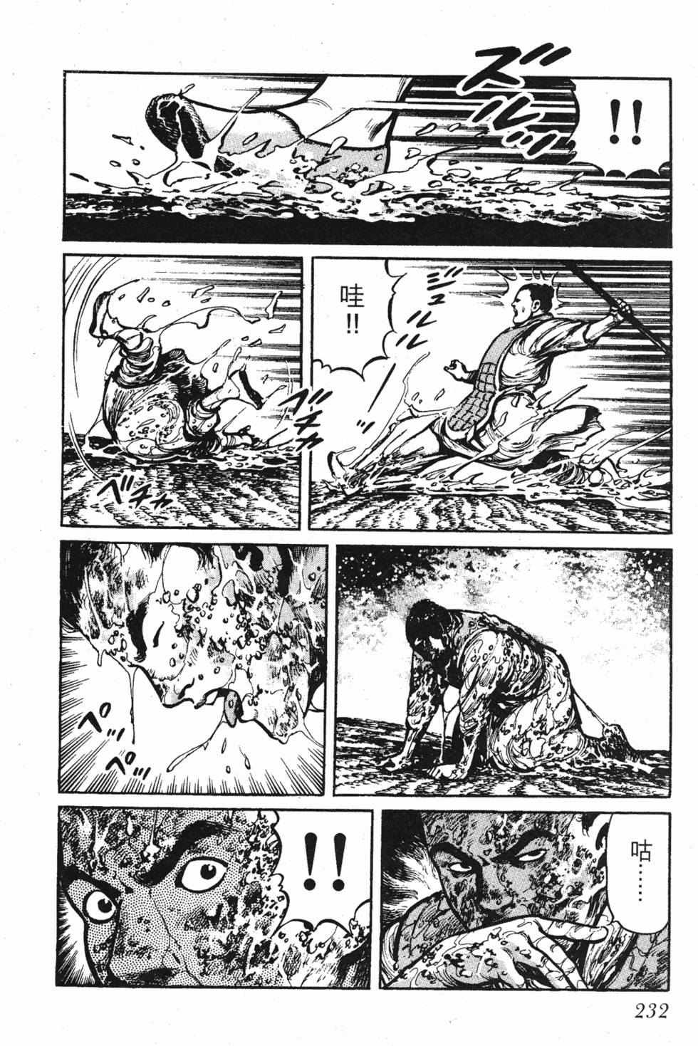 第231页