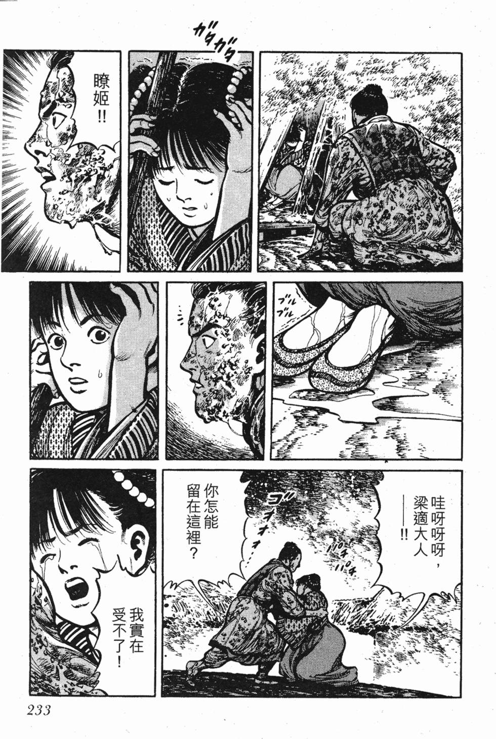 第232页