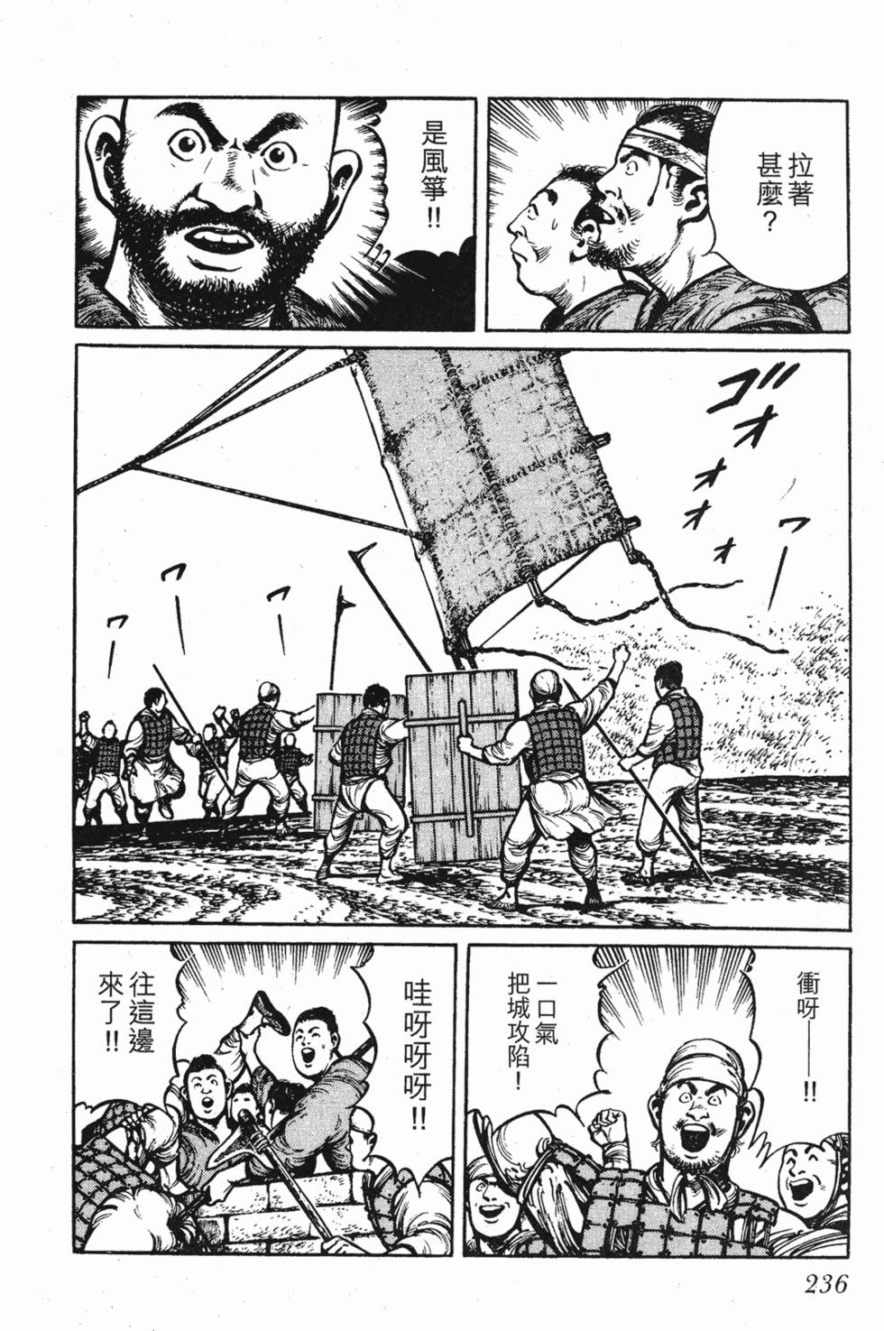 第235页