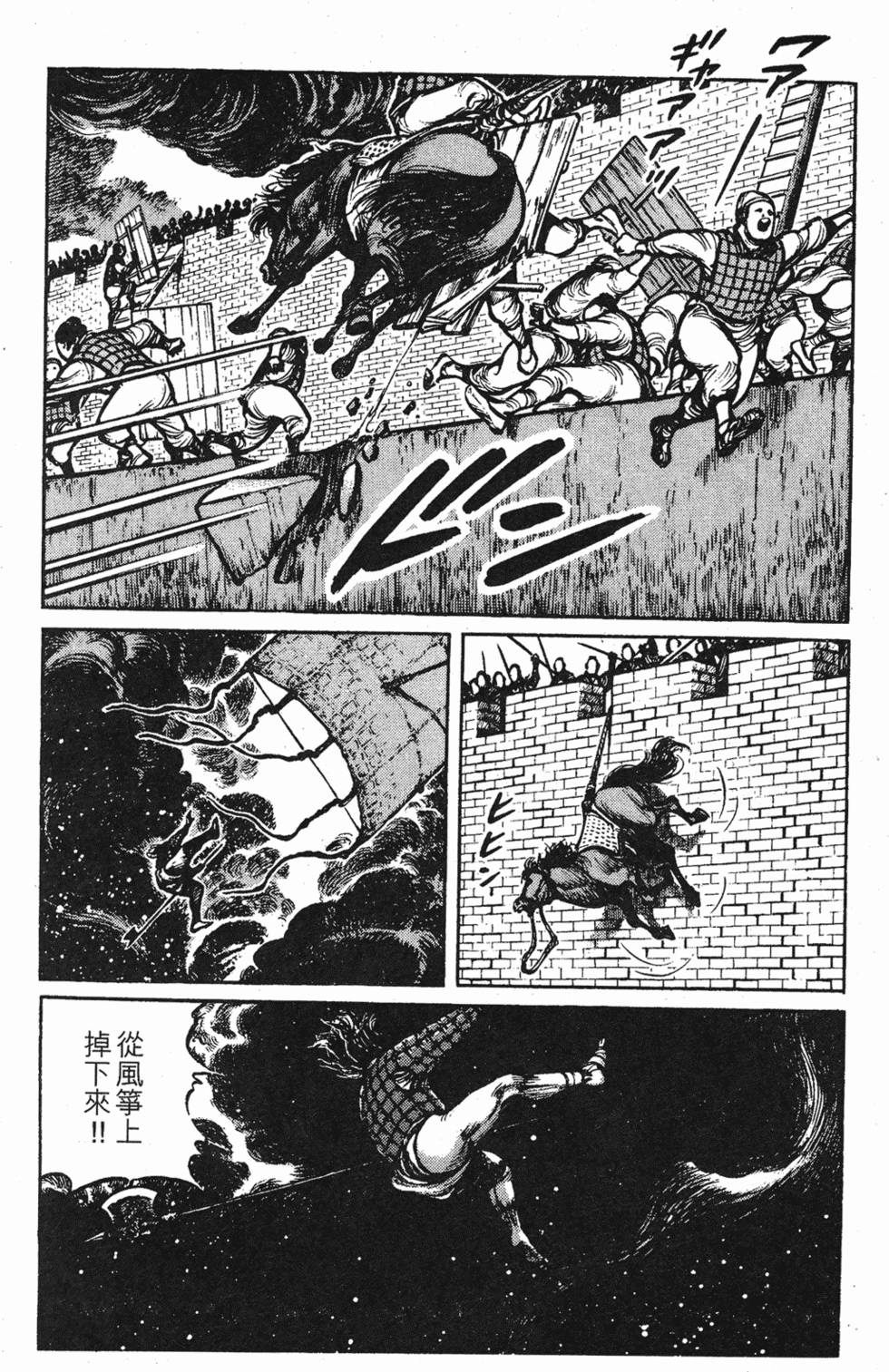 第238页
