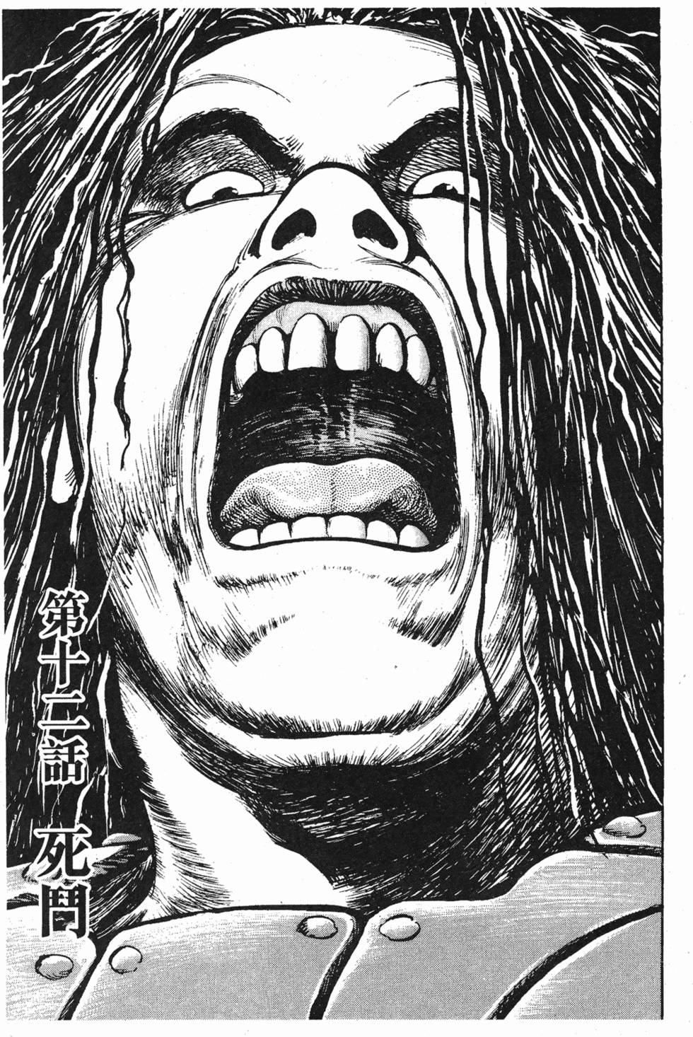 第246页