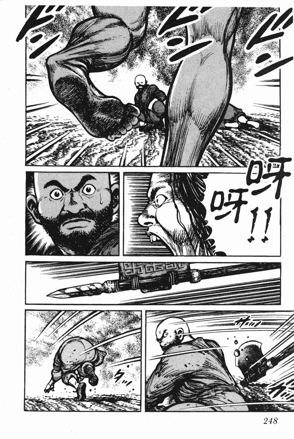 第247页