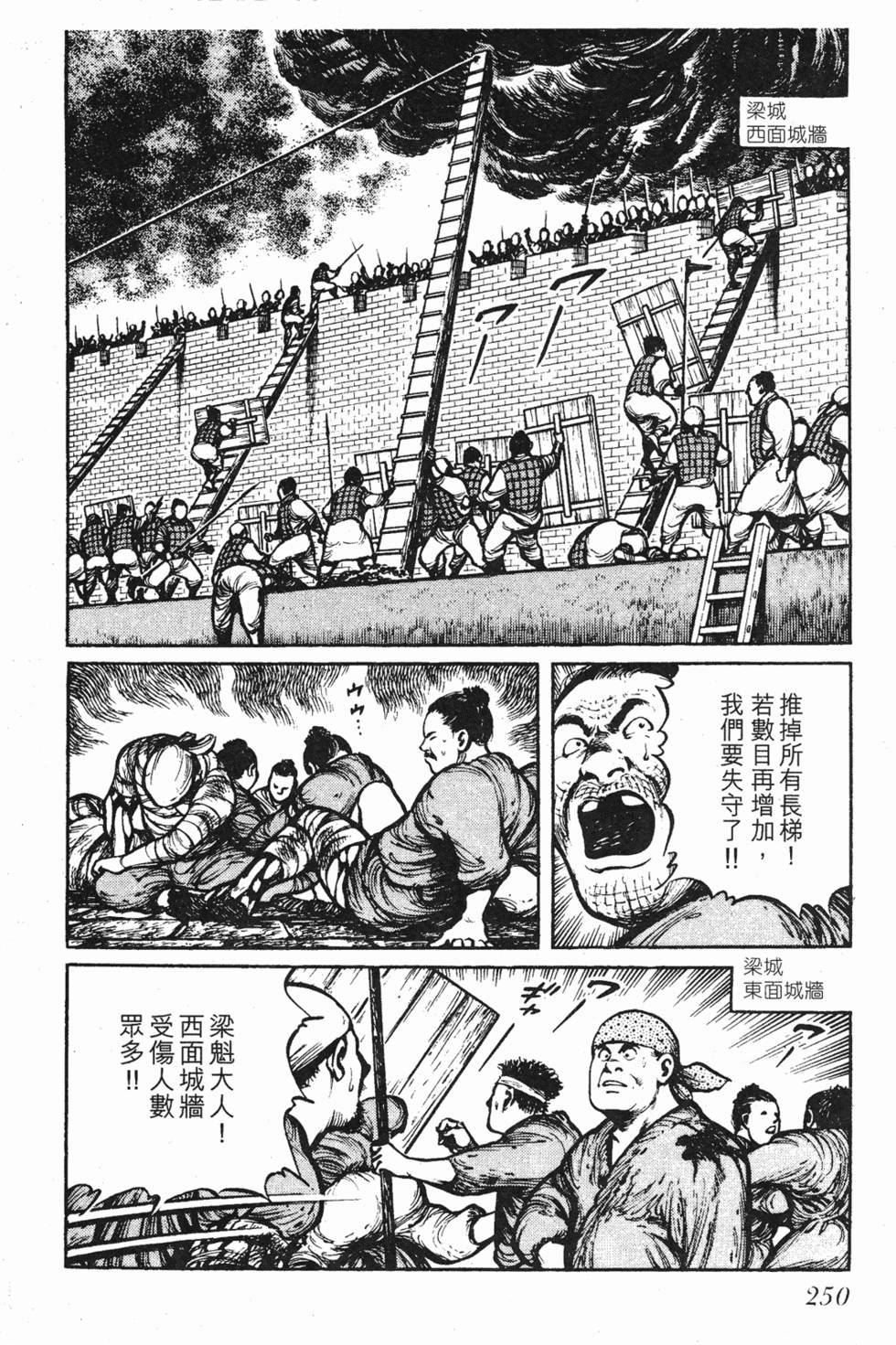 第249页
