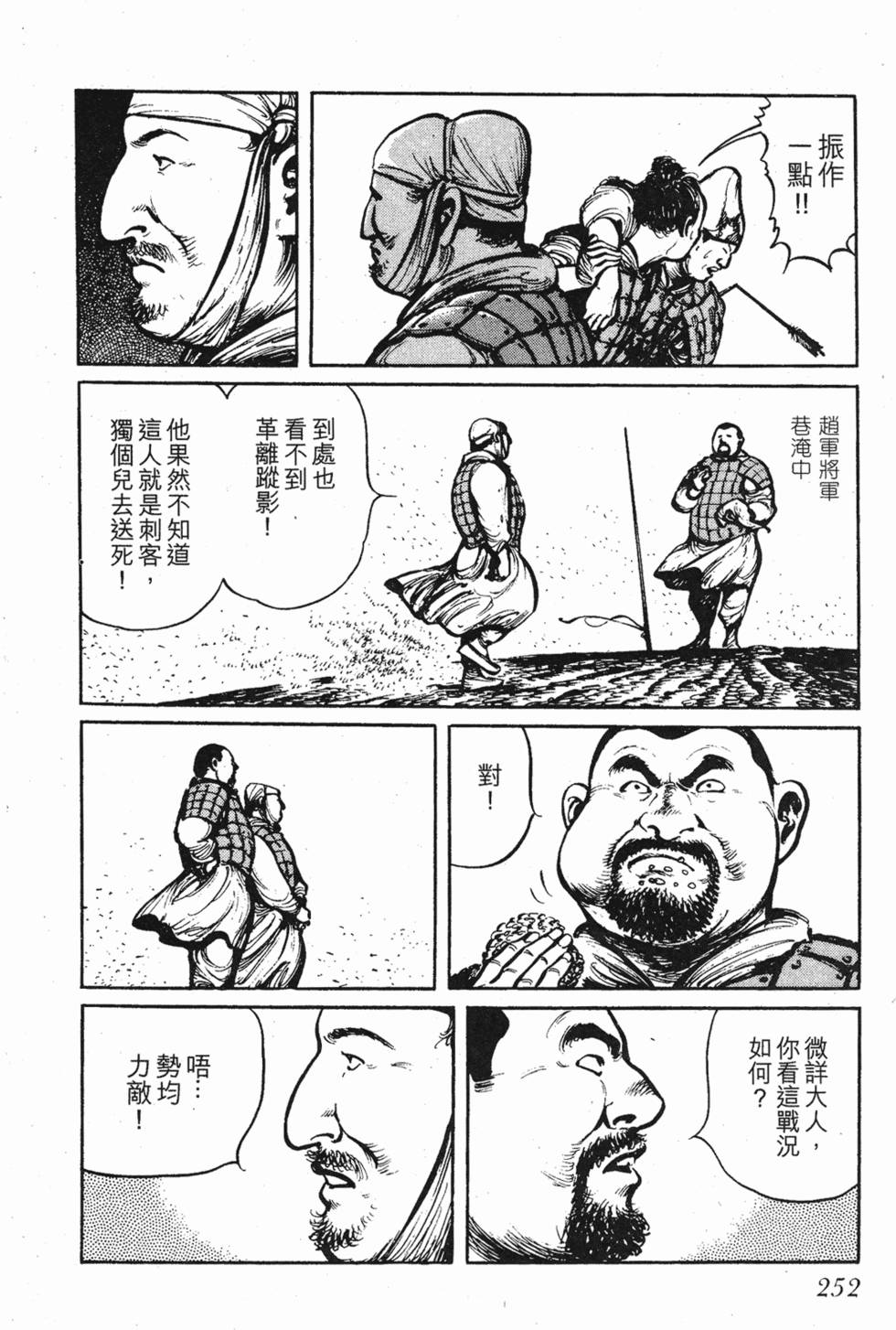 第251页