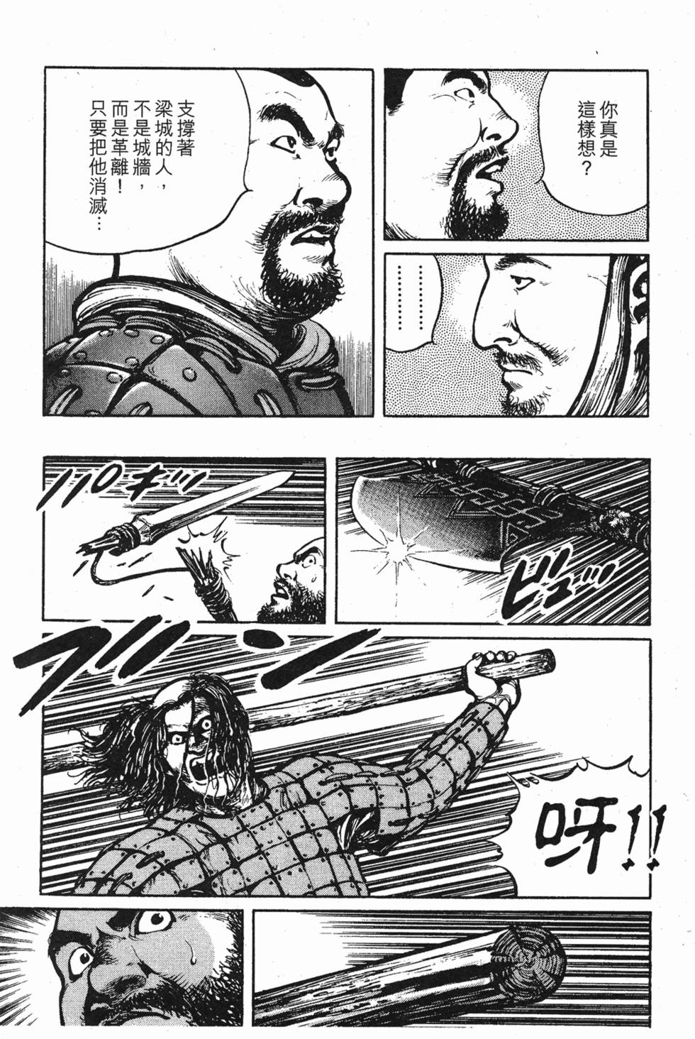 第252页