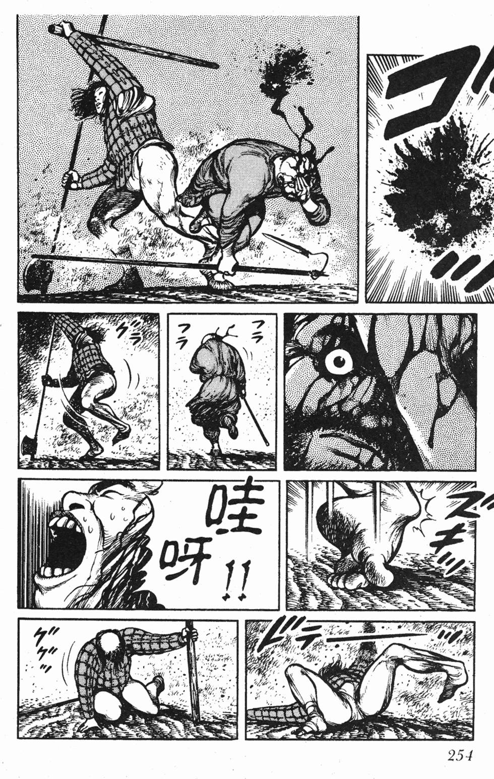 第253页