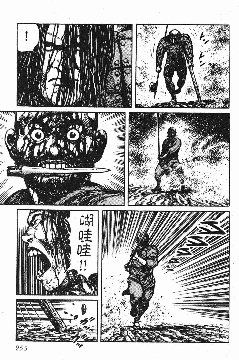 第254页