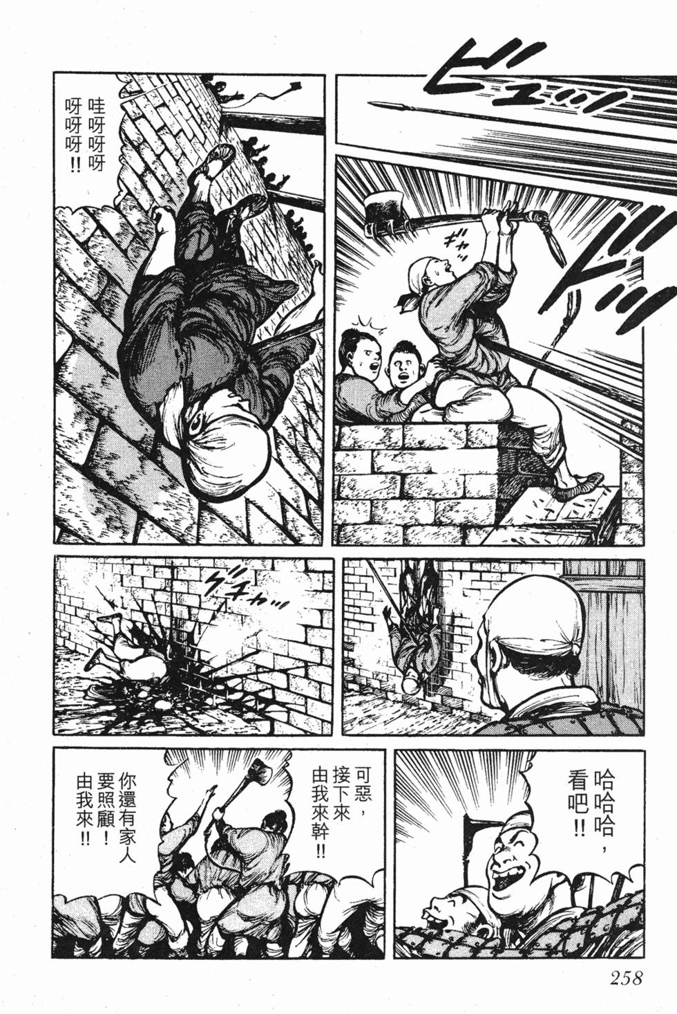 第257页