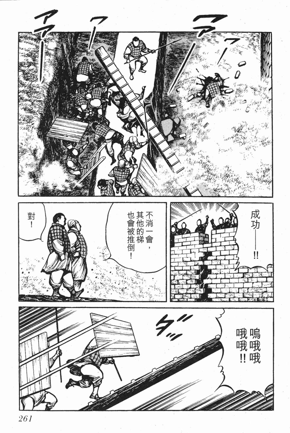 第260页