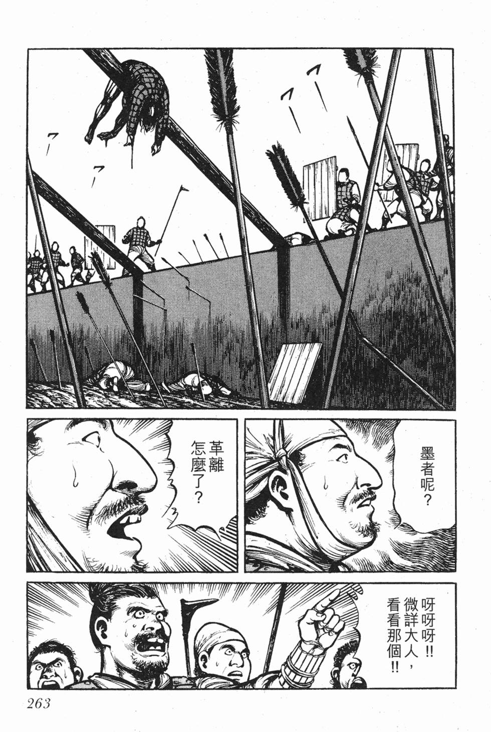 第262页
