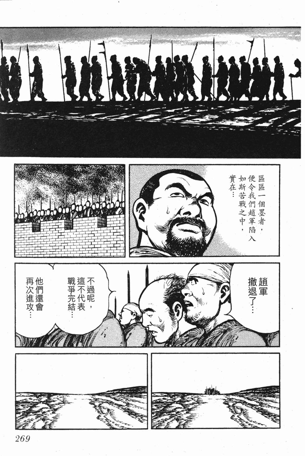 第268页