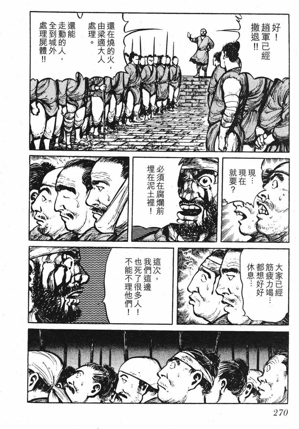 第269页