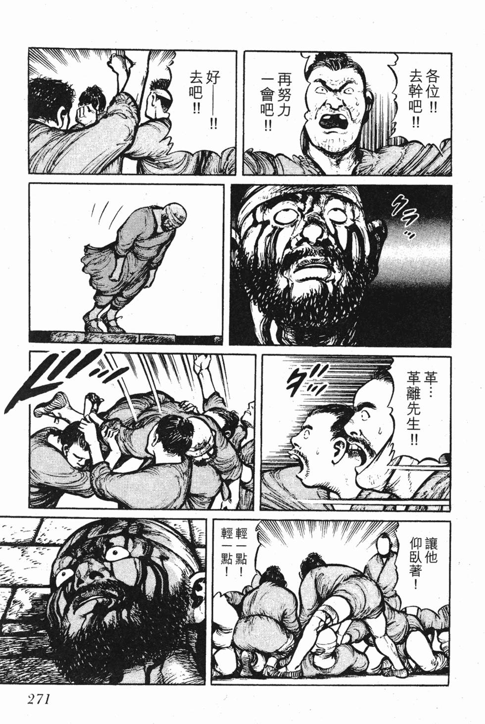 第270页
