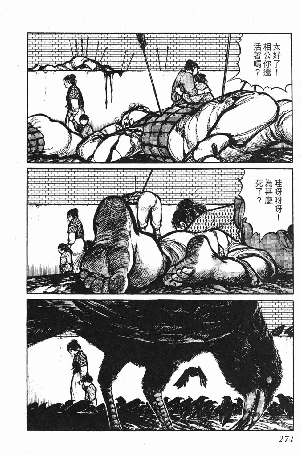 第273页