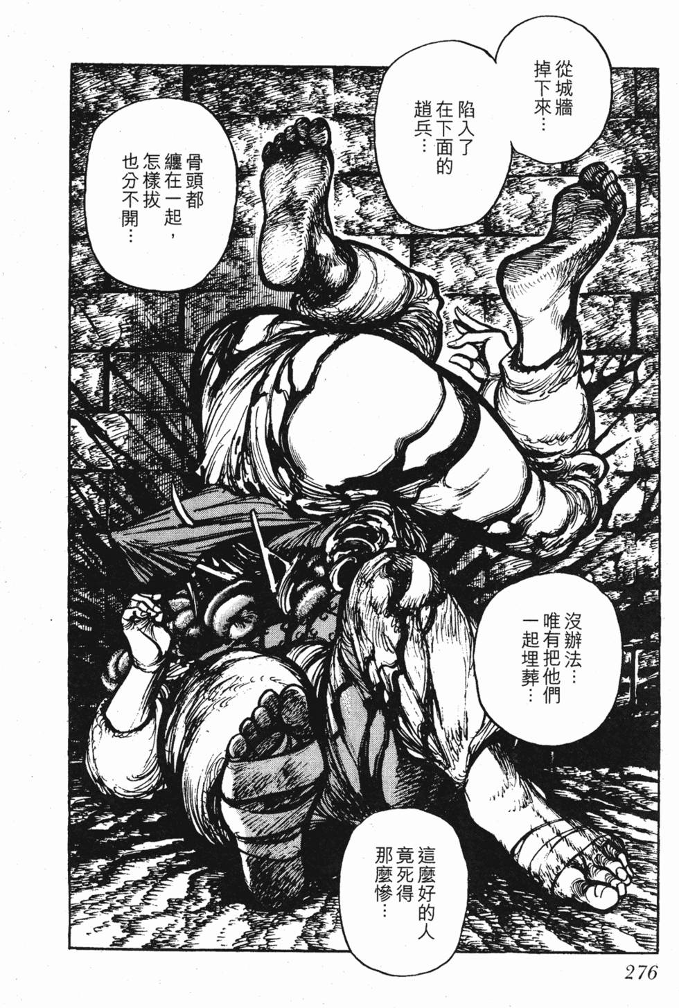 第275页