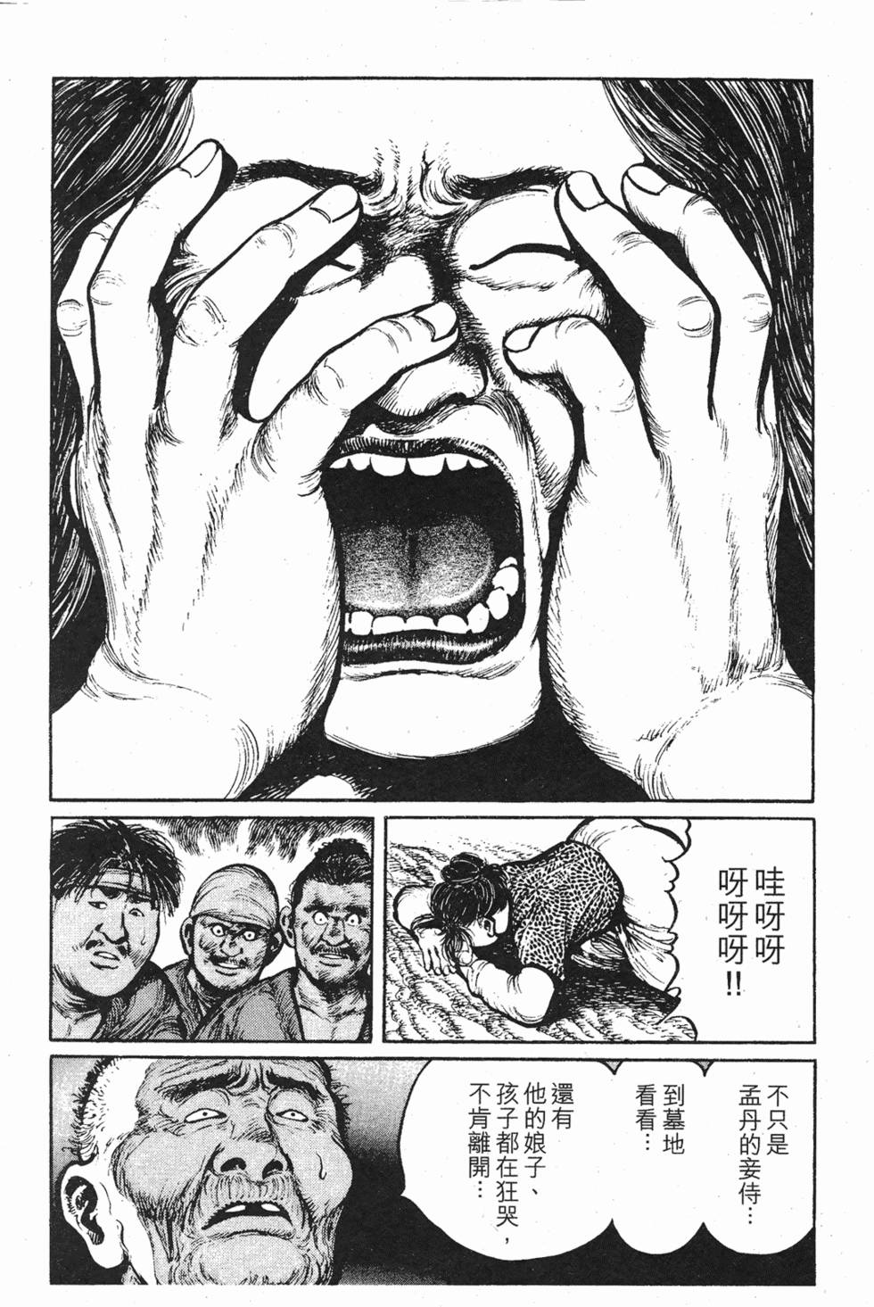 第276页
