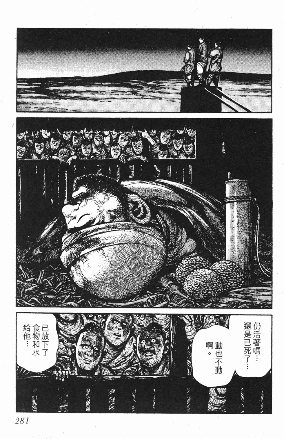 第280页