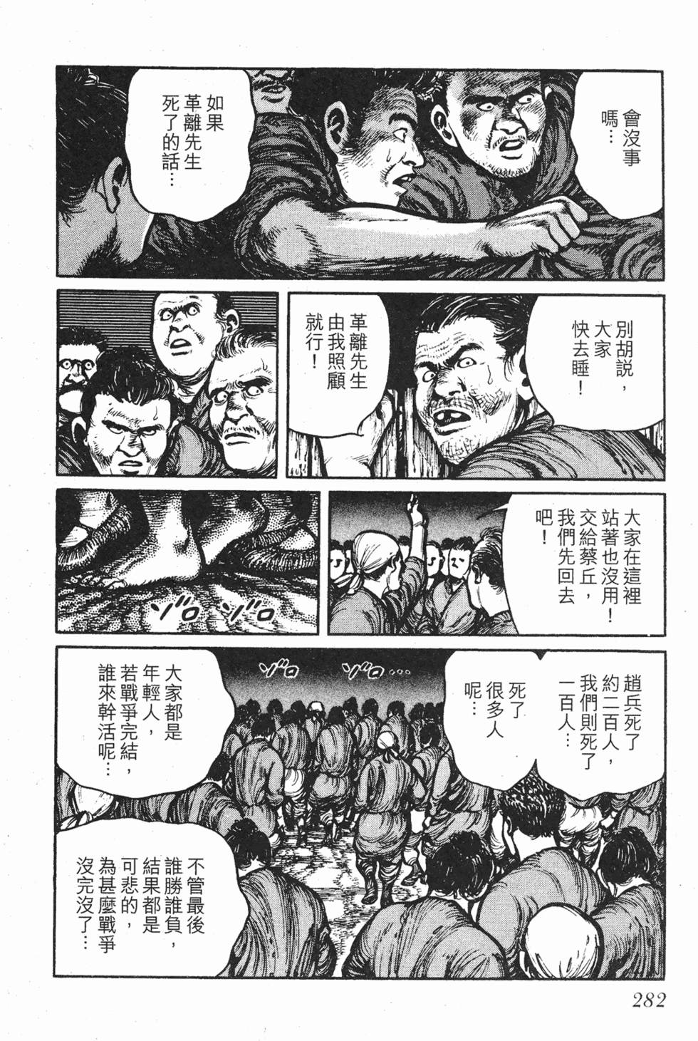 第281页