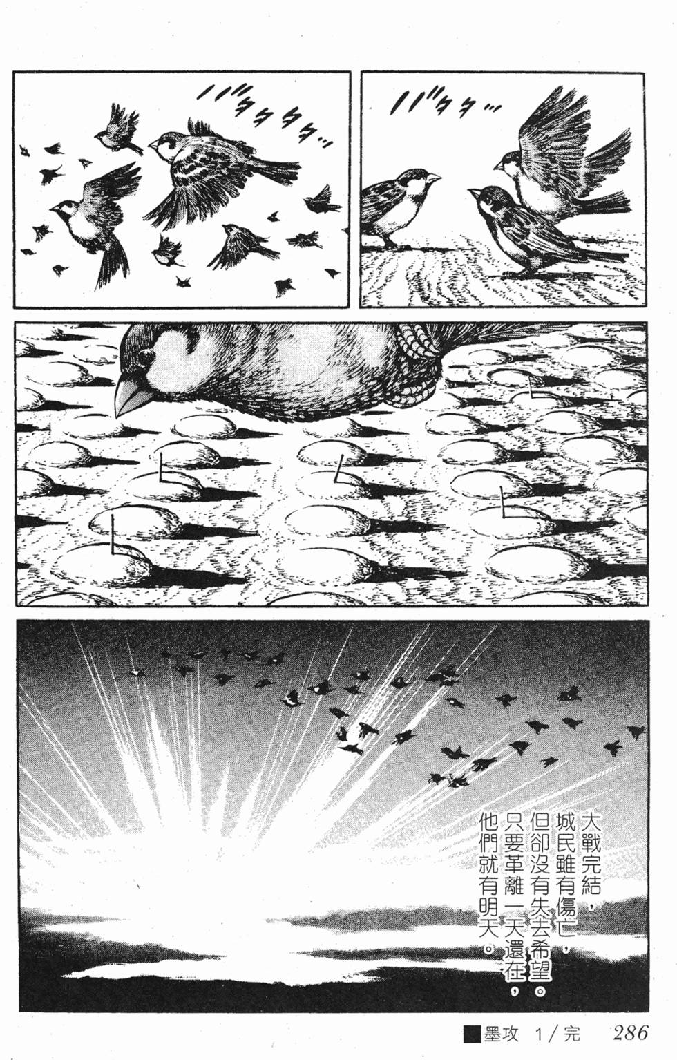 第285页