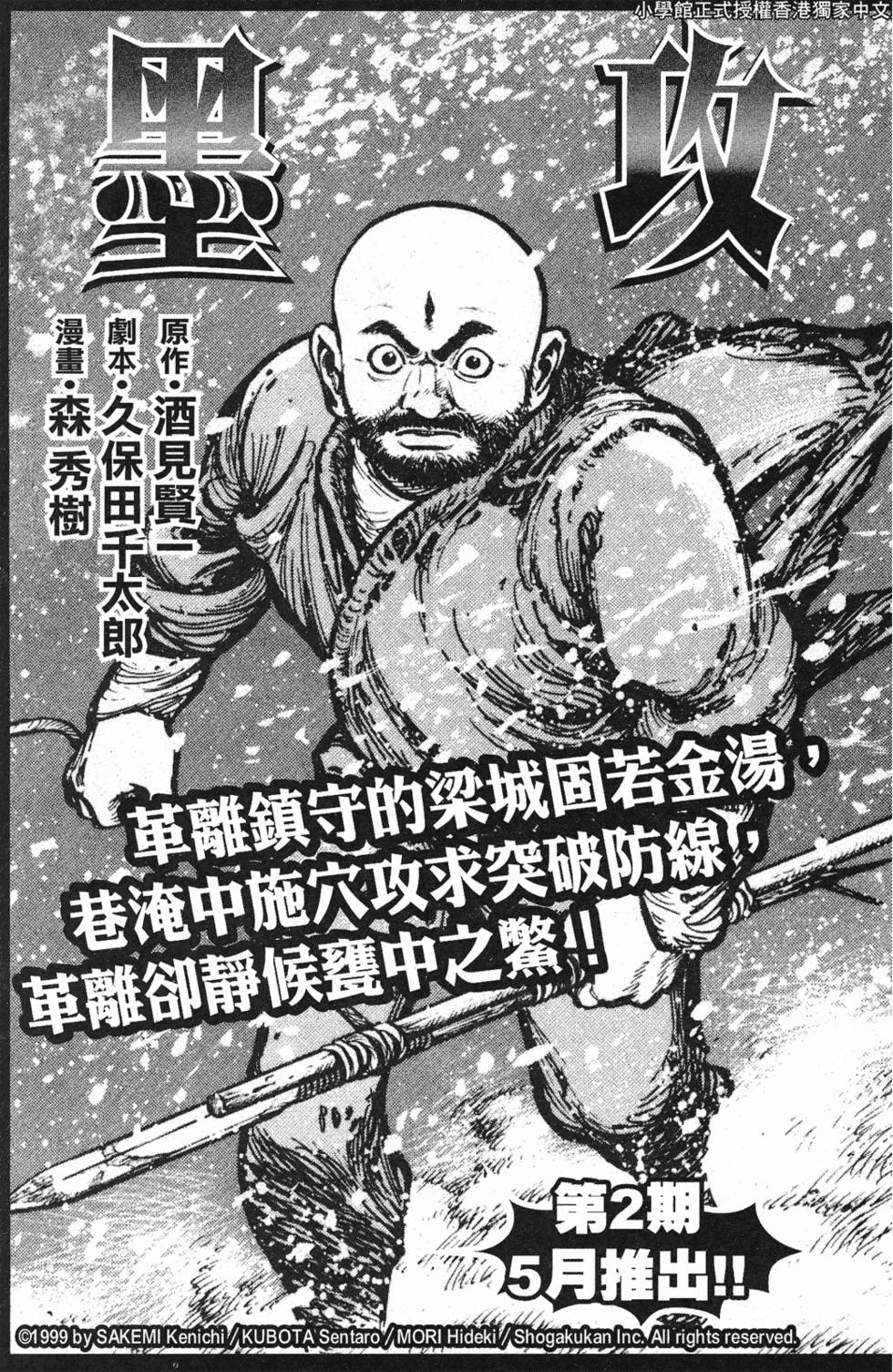 第286页