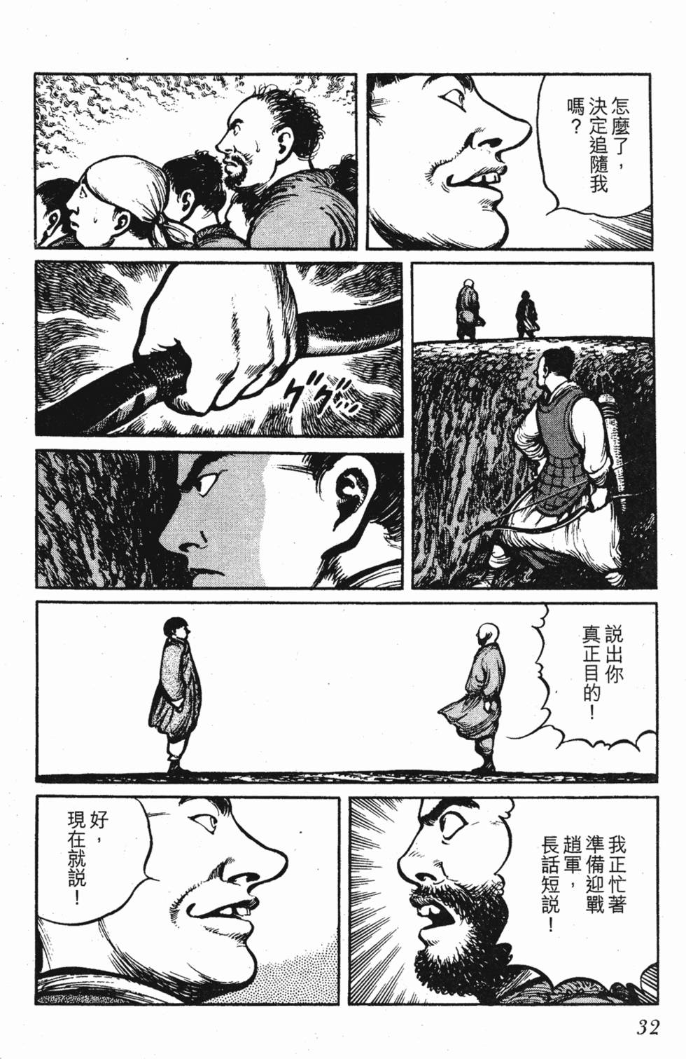 第31页
