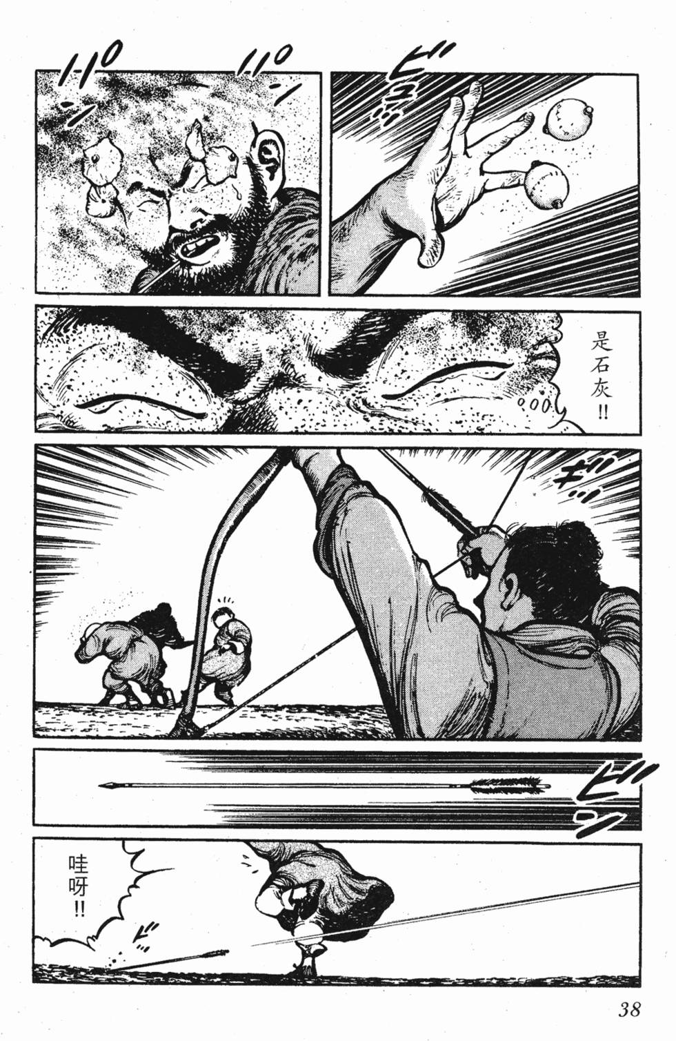 第37页