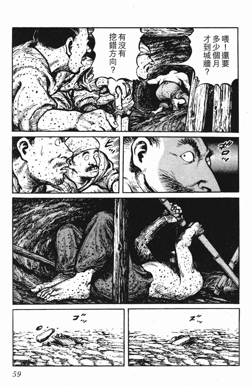 第58页