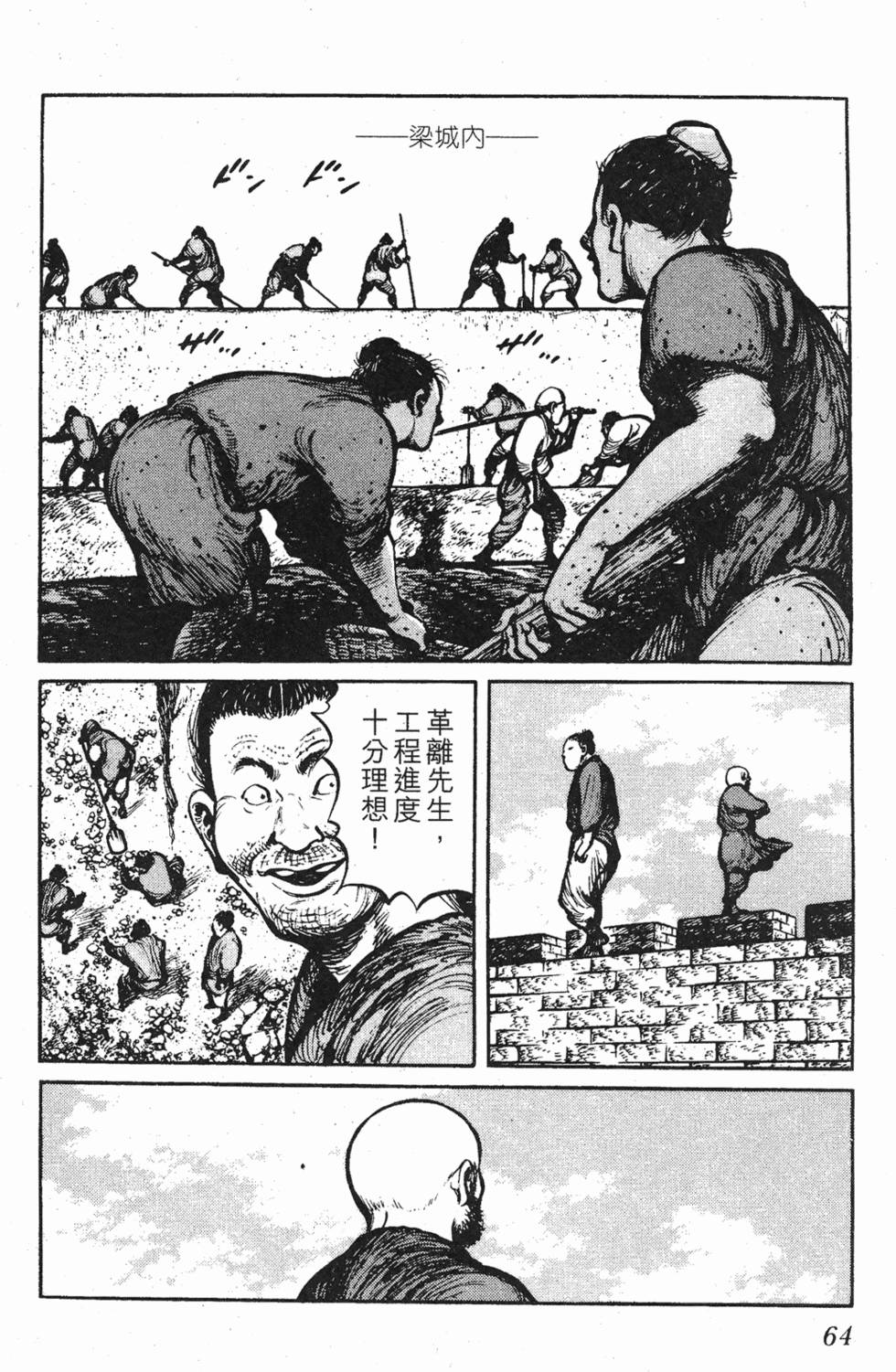 第63页